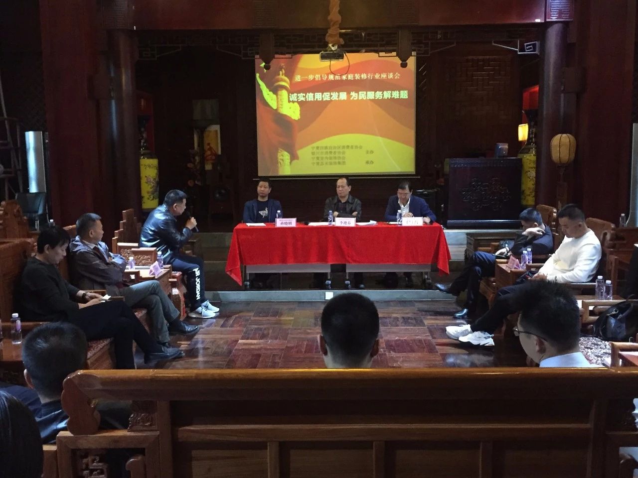 “誠(chéng)實(shí)信用促發(fā)展，為民服務(wù)解難題”，進(jìn)一步倡導(dǎo)規(guī)范家庭裝飾行業(yè)座談會(huì)圓滿結(jié)束