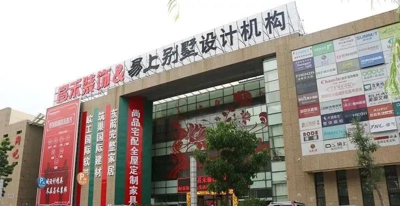 企業(yè)介紹丨憑什么昌禾裝飾能贏得萬余業(yè)主的心？