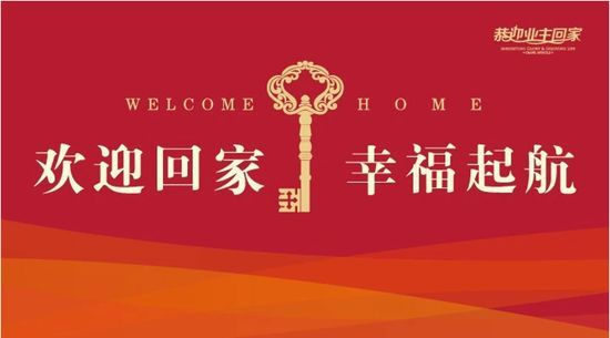 銀川業(yè)主注意啦！《 新房交房注意事項全攻略》請查收
