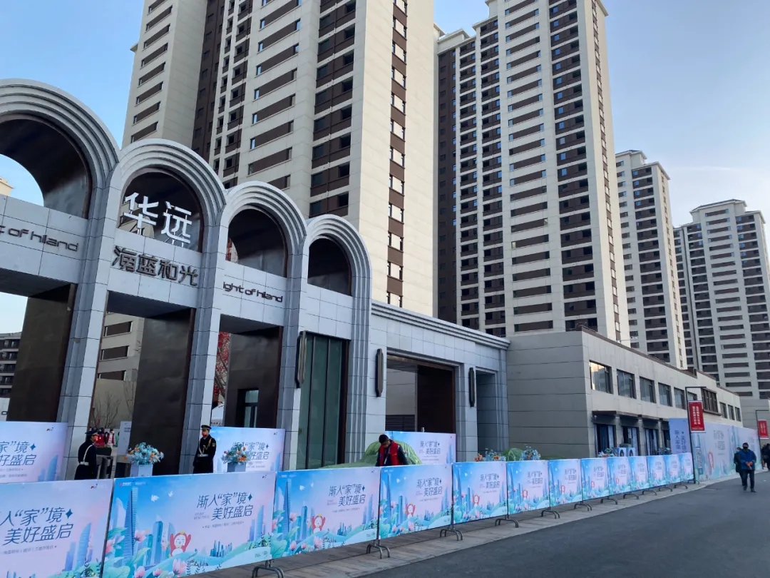 【海藍和光·業(yè)主開放日】昌禾裝飾助力預見未來家！