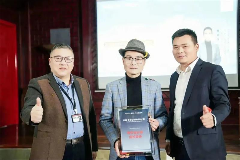 深?yuàn)W普&昌禾裝飾| 青年設(shè)計(jì)師成長計(jì)劃銀川站圓滿收官！