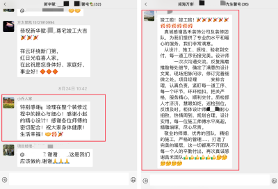 微信圖片_20250322151113