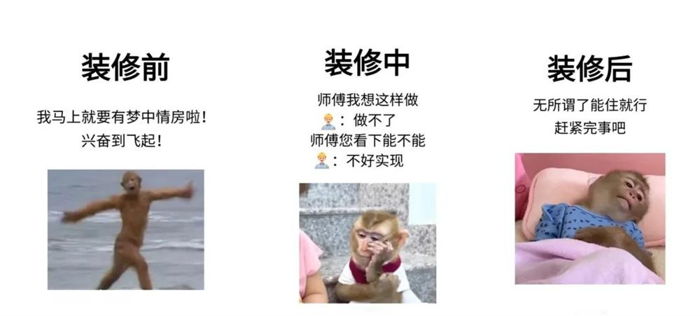 熟人裝修，省下的是預(yù)算，賠掉的是關(guān)系！