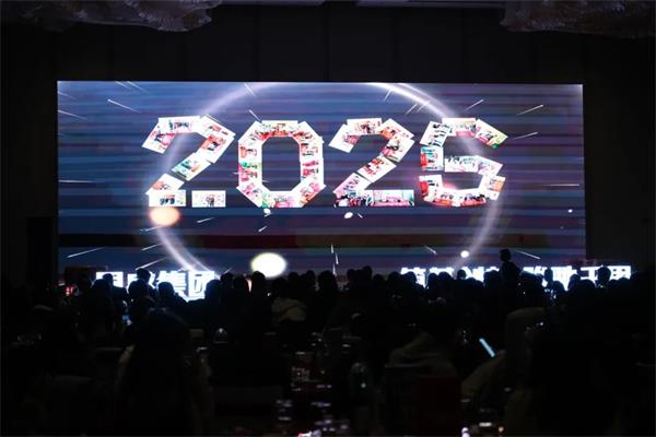 筑基創(chuàng)新·駿馳千里 | 2025年同盛集團(tuán)躍馬領(lǐng)航贏未來年度盛典圓滿收官！