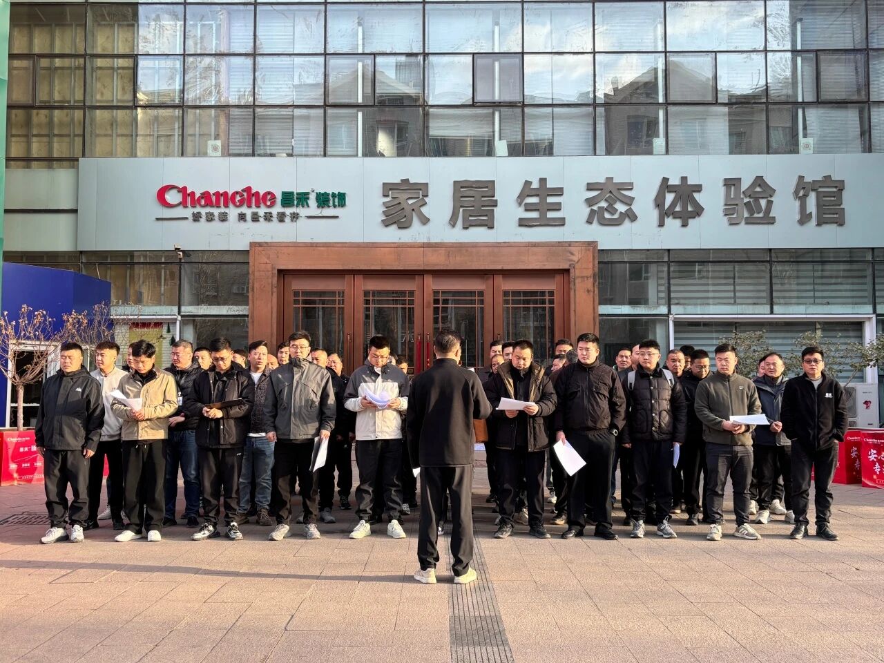 昌禾裝飾【0305·復(fù)工首場(chǎng)工地大聯(lián)檢】鏡頭紀(jì)實(shí)——精工細(xì)檢，開啟2026品質(zhì)新程！