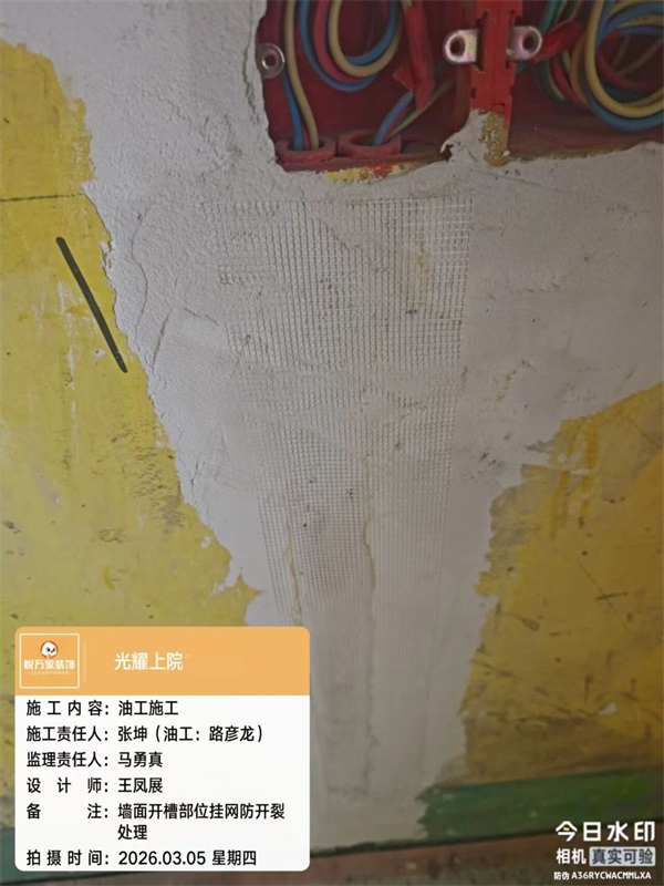 微信圖片_2026-03-07_151706_055